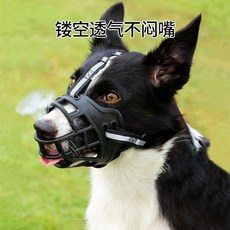 【開發票/統編】狗狗口罩 透氣防咬嘴套 安全舒適 外出防吠, 黑色[加固防扒反光款],5#-建議體重40-50公斤, 1個