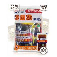 냉면육수, 600ml, 2개