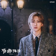 [CD] &TEAM (앤팀) - 일본 정규 2집 Yukiakari [Solo Edition - 후마 Fuma 버전] : 종이봉투 + 28p 포토북 + 32p...