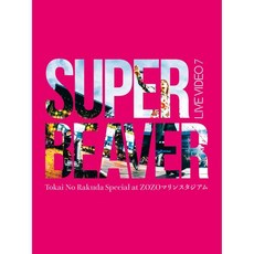 슈퍼 비버 블루레이 디스크 DVD LIVE 6 VIDEO 7 Tokai No Rakuda Special at ZOZO 마린 스타디움 초회 한정판 - 일본 발송, 슈퍼 비버 블루레이 디스크 LIVE 6 VIDEO 7