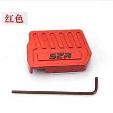 오토바이 브레이크 페달 증가 후방, 4. Old Cf650 red, 기본