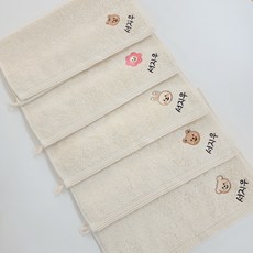 면 100% 송월타올 어린이집 고리수건 네임자수 이름수건 유치원 등원준비물 5개 세트, 5종 세트