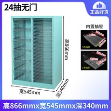 네일진열장 네일서랍장 보관함 메이크업 정리대 파츠, 1.4mm, 민트블루 24 무문 높이 조합 12+4