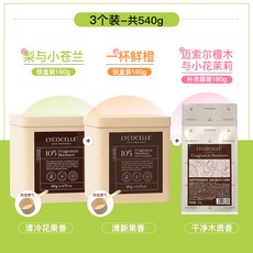 LYCOCELLE 香氛護衣留香珠, 1個, 鐵盒蒼蘭 鐵盒鮮橙 補充邁索爾