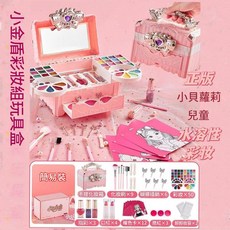 小金盾 兒童彩妝玩具手提箱 水溶性彩妝, 精美箱包款 無帶娃娃, 1個