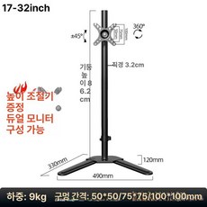 높이조절 메탈 모니터받침대 USB포트 포함 데스크테리어 컴퓨터 화면 정리 및 수납, 86cm 기둥 블랙 17-32인치, 1개