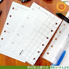 A7自填式週計劃本補充頁，六孔活頁設計，萬用手冊內頁，筆記本記事本規劃必備, 1個, 綠色