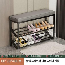 몽드올 벤치 스툴 현관 선반 슬림 틈새 신발장 의자, 1개, 진회색 가죽 60x20x48
