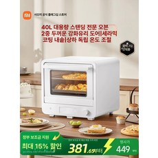 여행용 미니 오븐 원룸 녹색 1인용 12L 녹색, 미지아