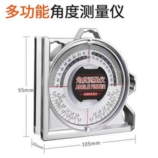 多功能角度測量儀 坡度水平尺 帶磁性測量器, 1個