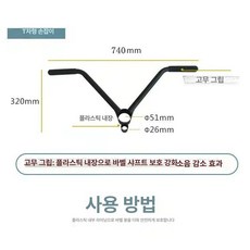 케이블 손잡이 홈트용 그립 T자형 핸들 V자형 바벨로우, 1개, 1g
