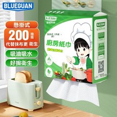 懸掛式廚房紙巾 家用底部抽取吸水吸油掛壁式清潔擦手紙, 1個, 掛壁式廚房用紙【加大加厚】,掛壁式廚房紙：1大包【共400張】無掛鉤