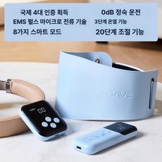 EMS벨트 허리 패드 복근 EMS 마사지 복부마사지기, 스마트 바디셰이핑벨트