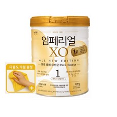 임페리얼 XO 올뉴에디션 분유 1단계 800g (사은품 증정), 3개