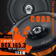 HERTZ 赫茲 同軸喇叭DCX-165.3 義大利製 6.5吋 DIECI系列 二音路喇叭
