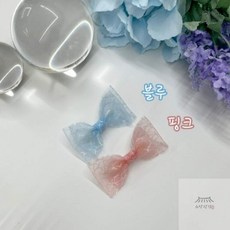 우노상점 [비유펫] 머메이드 헤어핀 악세서리 머리삔 핸드메이드 강아지핀대, 블루