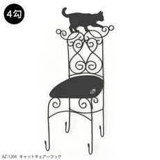 azi-azi 復古貓咪造型鐵藝壁掛掛勾, 1個, 4勾