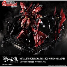 BANDAI 鋼普拉 解體匠機 METAL STRUCTURE MSN-04 SAZABI 沙薩比 逆襲的夏亞, 1個