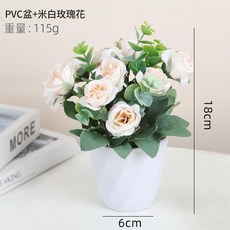 Life 陶瓷盆景花 - 白牡丹, 米白色玫瑰花, 1個