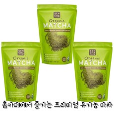 [미국직배송] 센차 내추럴스 유기농 마차 12oz 대용량 녹차 파우더 라떼용 베이킹용, 3개, 340g