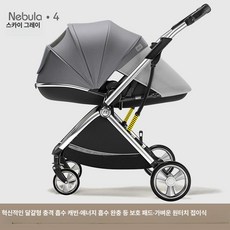 알루미늄 합금 일체형 하이뷰 접이식 유아용 유모차, 스타리 스카이 그레이 4 피펜 보호 조종석