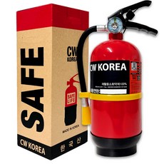 국산 ABC 분말 친환경 소화기 가정용 업소용 사무실용 보급형 씨더블유소방산업, 1개