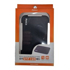 실리콘 논슬립패드 소지품수납보관 미끄럼방지-1879999EA