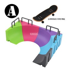 핑거보드 트랙 장애물 스케이트 연습 손가락보드 훈련, 1개, 컬러풀 A
