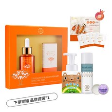 Jenduoste 珍朵絲特 典藏淨護組 龍血精華 冷杉化妝水 潔手露 薰衣草香膏, 1個