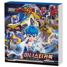 메탈카드봇W 미니스티커북, 상품명, 상품명