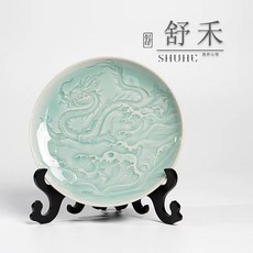 舒禾 龍泉青瓷手工浮雕海浪龍紋賞盤, 商品主圖, 1個