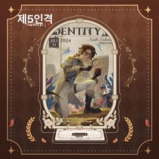 제5인격 아크릴 스탠드 Identity V 굿즈, 약 15cm 두께 4mm, 1매, 블랙