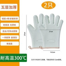 防燙隔熱手套 烘焙燒烤廚房用 硅膠防水耐高溫手套, 1個, 短款加棉推薦男士大手限時促銷,隨機顏色 一隻不是一雙, 隨機顏色, 短款加棉