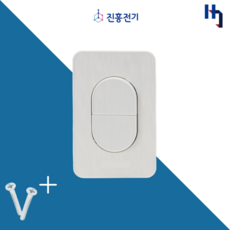 진흥전기 J시리즈 퓨어 단로 1로 2구 스위치 가정용 주방 거실 화장실 인테리어 스위치, 1개