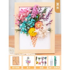 ArtHobbyCraft 手工DIY 乾花相框, L夏末