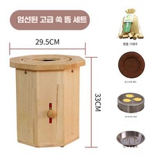 등받이 찜질기 원목 좌훈의자 좌욕 산모 좌훈기 훈증 출산 가정용 좌뜸 벤치 세트, 상세페이지 참고, 고급 쑥 세트