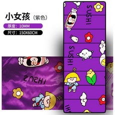 可折疊午睡墊 幼兒園兒童午休學生宿舍防潮地鋪睡墊, 紫色 卡通小女孩,10MM厚 長150*寬60釐米
