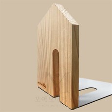 모어팩 책받침대 북앤드