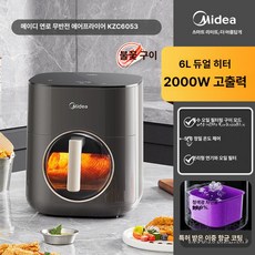 빌트인 광파오븐 겸용 에어프라이어 전자레인지 가정용, 타이타늄그레이 [특허 항균 오일 필터], 기본 색상