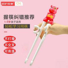 兒童筷子 訓練筷 學習筷子 1-7歲 防滑 幼兒初學矯正器, 1個, 中國紅 奶牛PP筷