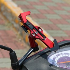 BG 機車小U 方天戟一代 手機支架 鋁合金材質 買1送1, 貂蟬紅