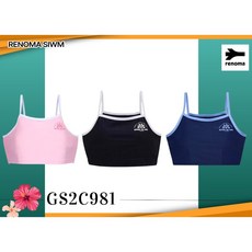 레노마수영복 여아 비키니 브라탑 수영복 RN-GS2C981 3종1택