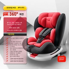 레인드랍스 쌍둥이카시트 카시트 쌍둥이 주니어카시트, 1개, 블랙앤레드 ISOFIX + 90 호버 넓은공간