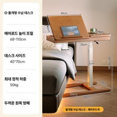 수호나라 이동식모션테이블 이동식모션테이블프레임, 1단, [플립탑 수납 H자형] 체리우드