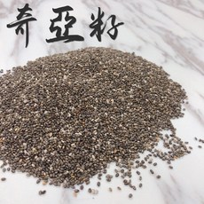 【奇亞籽】600g顆粒完整品質佳，簡單方便食用的超級食物 鼠尾草子、奇異子、奇亞子, 1個