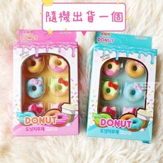 小咕咚造型橡皮擦 甜甜圈等多款主題可選 仿真食物動物可愛造型 可拆裝設計, 1個, 甜甜圈767