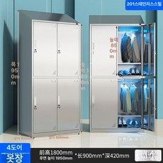 철제 보관함 캐비넷 사물함 사무실 락커 학교 클린룸, 201 경사형 4문 소독 포함