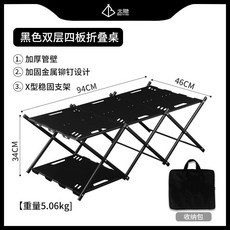 輕量速開 露營折疊桌 多功能戰術桌 IGT 戶外便攜車載桌, 黑色大號