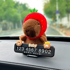 可愛卡皮巴拉水豚汽車臨時停車號碼牌車載挪車電話牌車內飾品擺件, 1個, /草莓圍巾卡皮巴拉-笑臉黑摺疊牌】
