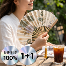 오로도 1+1 휴대용 접이식 대나무 미니고급부채 선물용 답례품, 1세트, 햇살 머금은 꽃+햇살 머금은 꽃